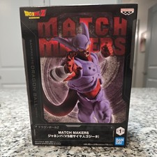 Dragon Ball Z Match Makers Super Janemba figure Bandai Spirits Banpresto