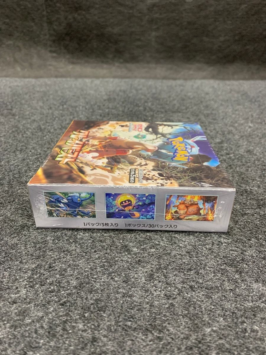 Clay Burst & Snow Hazard Booster Boxes Set for sale online