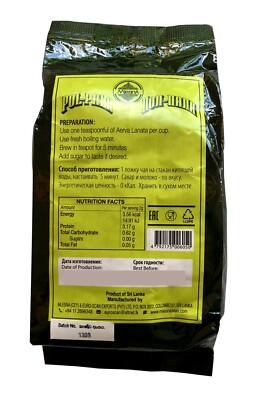 Mlesna Aerva Lanata (Polpala) Pure Ceylon Herbal Tea - 100g Packs X 5, Total 500g, Natural Sri Lankan Herbal Infusion