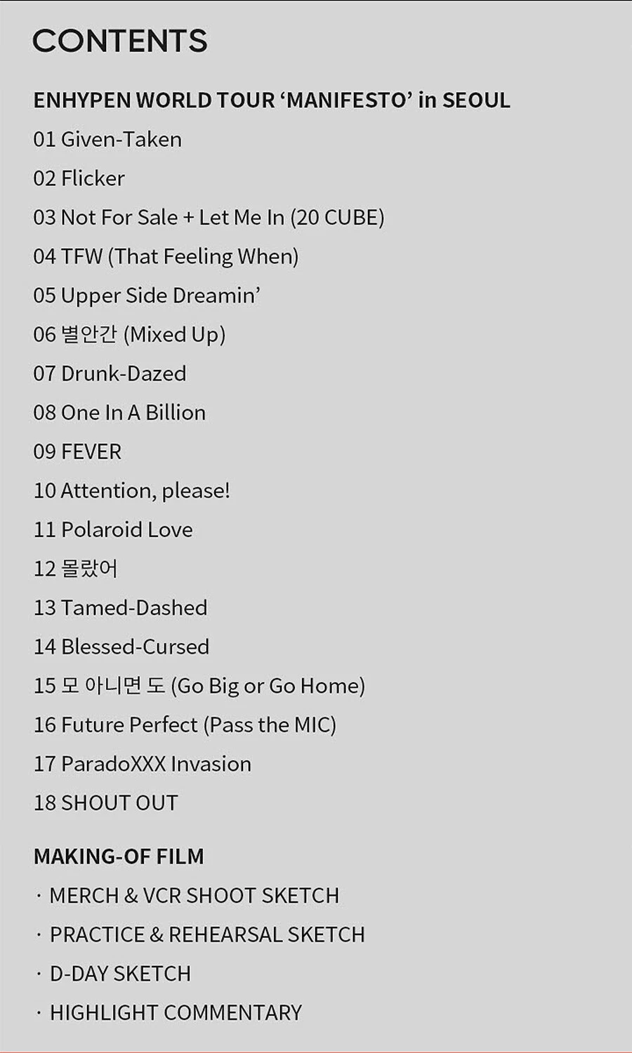 ENHYPEN WORLD TOUR MANIFESTO IN SEOUL [DVD/DIGITAL CODE] w