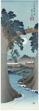 Ukiyo-e Reprint by Utagawa Hiroshige Kouyosarubashi no zu