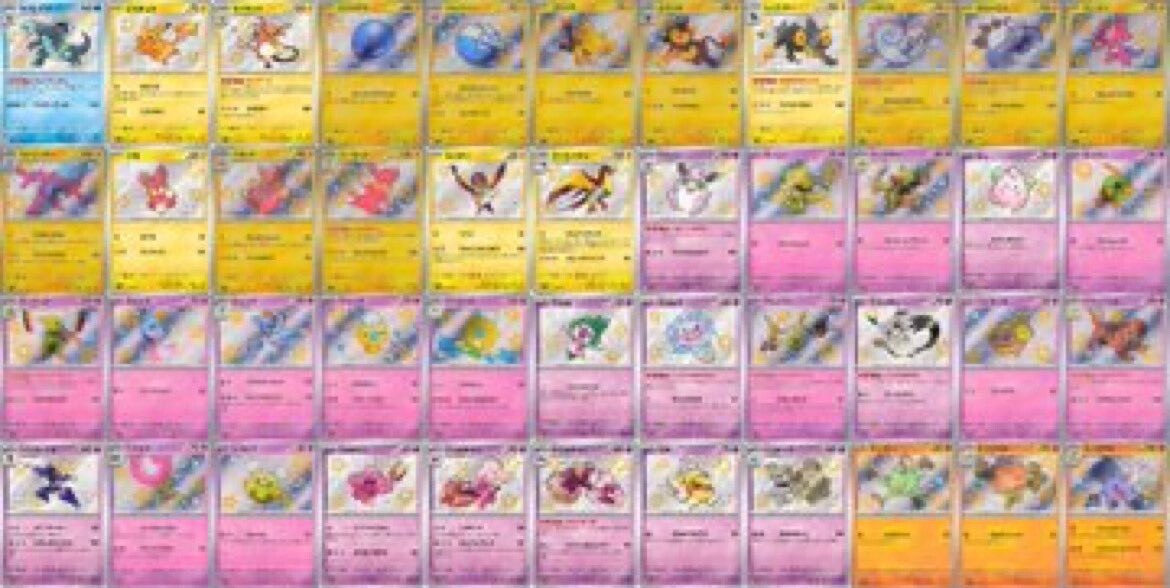 Pokemon Card Shiny Treasure ex S Complete Set of 129 sv4a Japan