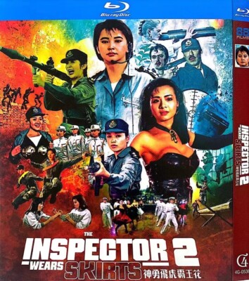 Chinese MOVIE The Inspector Wears Skirts II Blu-Ray Free Region English Subs Box