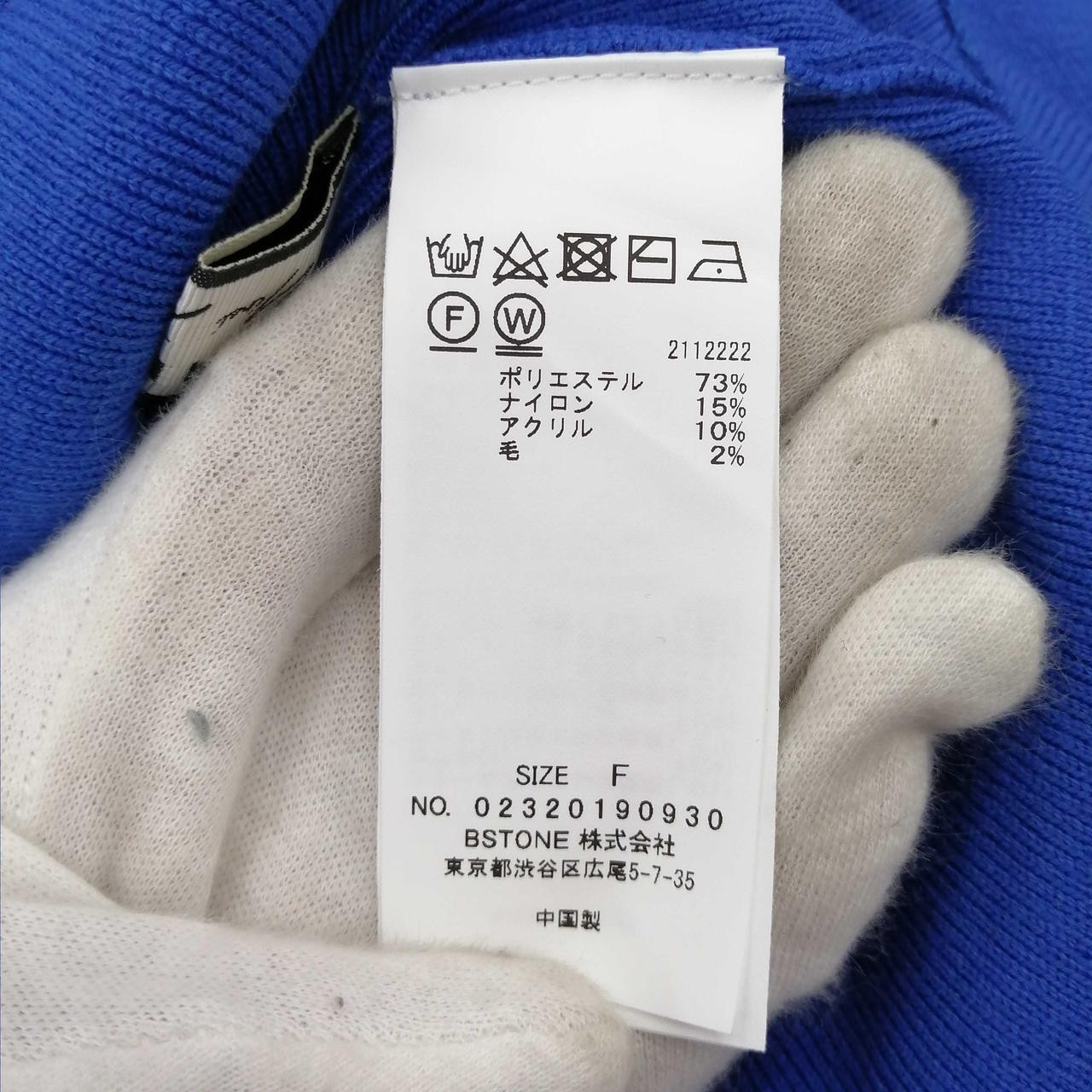 AMERI Mock Neck Sweater 02320190930 BLU Size : Fr… - image 5