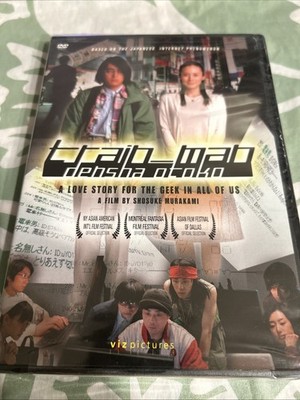 電車男 DVD-BOX A True Love Story Train Man (DVD, 2007) for sale online | eBay
