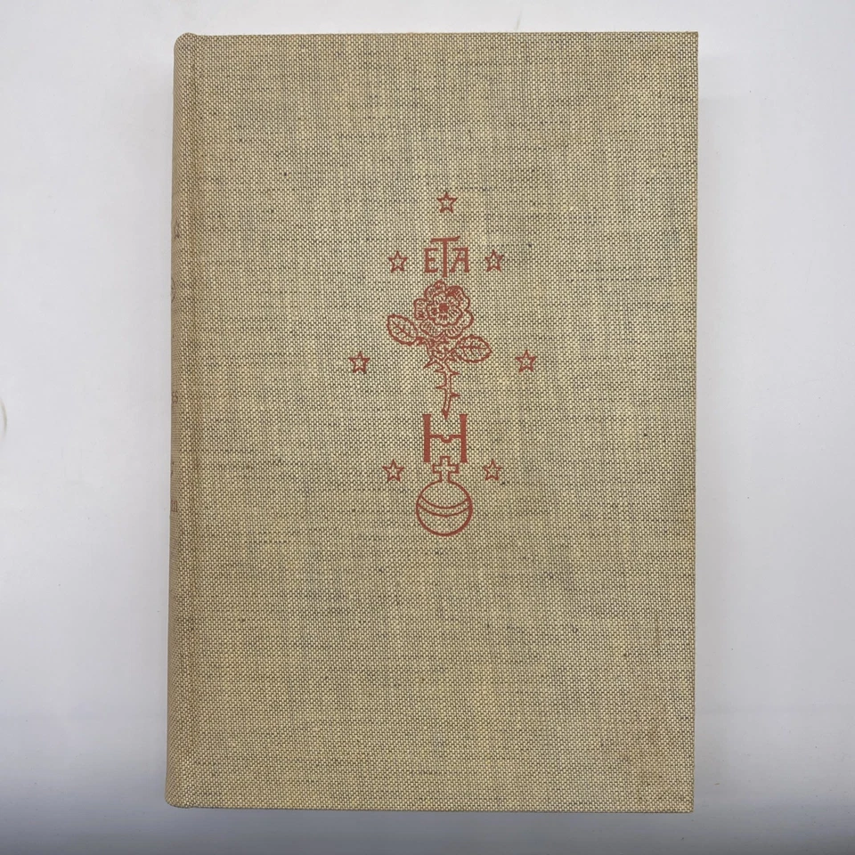 The Tales Of Hoffman Hardcover Book by Steiner Prag 1943 With Slipcase Foto 2 de 4