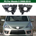 Pair Front Bumper Fog Lights Covers Lamps Bezel Black For Mazda 5 2008 2009 2010