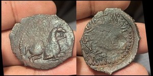 Seljuq Seljuk Of Rum Kaykhusraw I 2nd Reign, 1205-1211, Horseman AE Fals