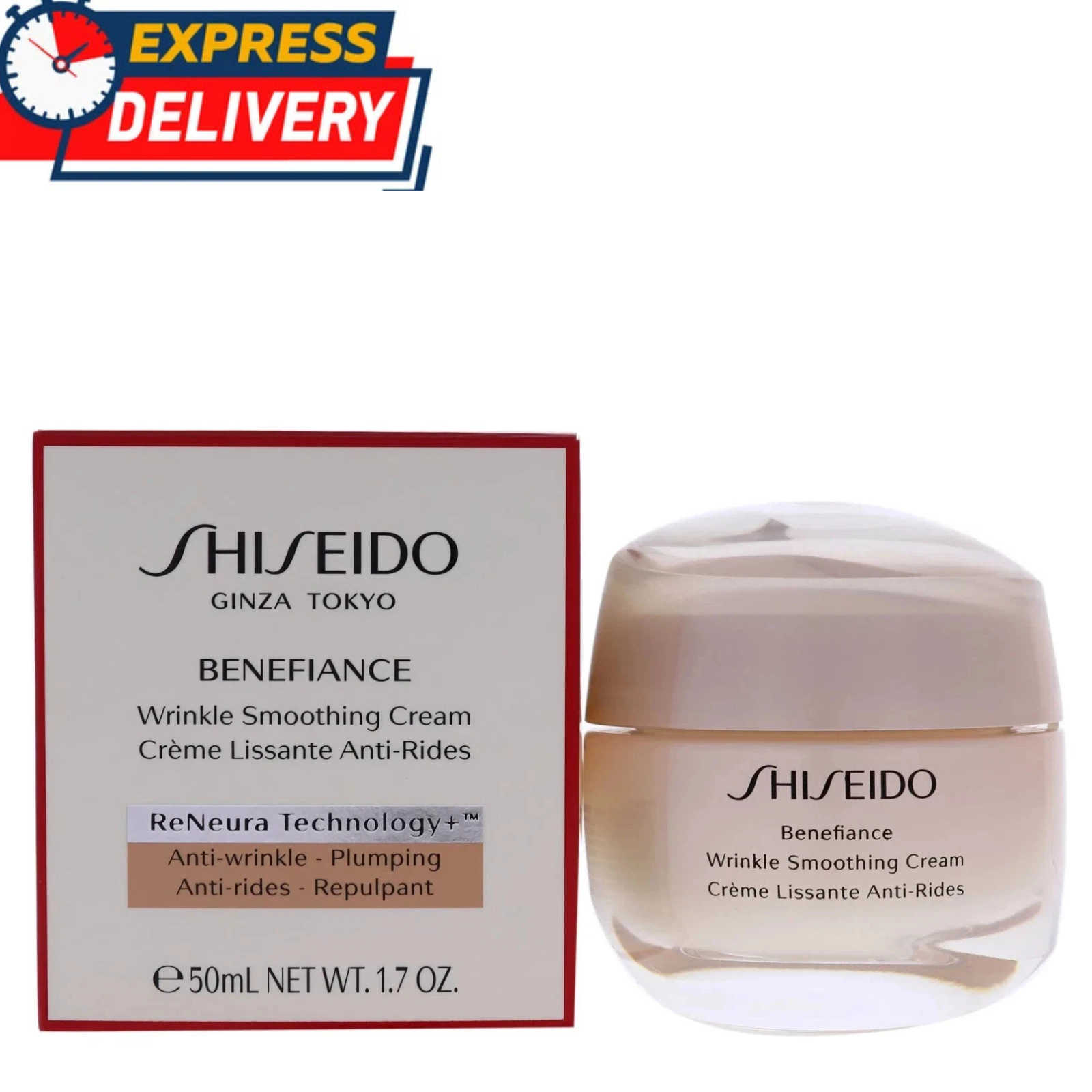 Shiseido Benefiance Wrinkle Smoothing Cream 1.7oz - 50ml