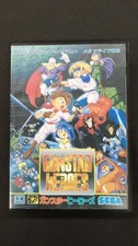 Sega Gunstar Heroes Mega Drive Software Fa859