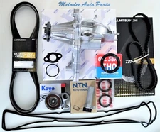 OEM Aisin W/P & Timing Belt W/ Valve Cover Gasket Set For Lexus IS300 / GS300