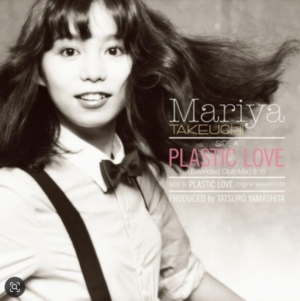 Mariya Takeuchi Variety and PLASTIC LOVE 2LP set record From