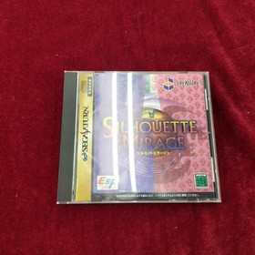 TREASURE Sega Saturn Game: Silhouette Mirage