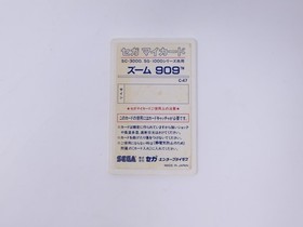 ZOOM 909 C-47 Sega My Card SC-3000 SG-1000 CIB CIB Boxed Manual US Seller