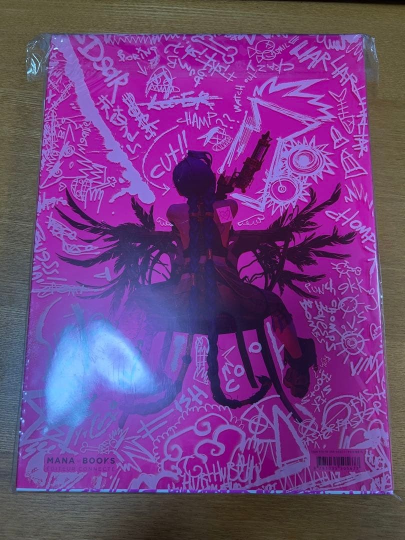 ARCANE Art Book Unopened English Version | eBay