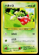 Hoppip No. 187 Non Holo Common Neo Genesis Pokemon Japanese Lightly Played