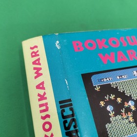 Famicom Software Model Number Bokosuka Wars Ascii FJG82