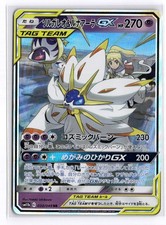 Pokemon Japanese Dream League Card Prices | Holo, Rare, & Graded Cards