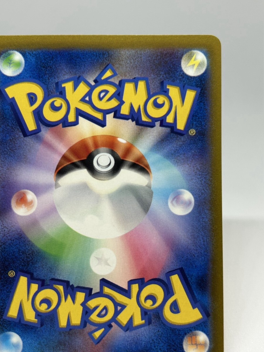 Pokemon Card TCG ”Toxicity” 032/078 Nintendo 2023 ストリンダー