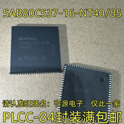 SAB80C537N-T40/85 SAB80C537-16-NT40/85 #98HY