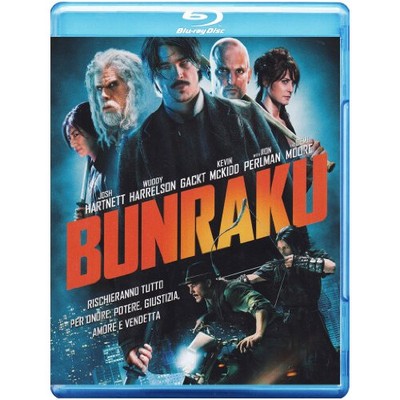Bunraku (Blu-Ray)
