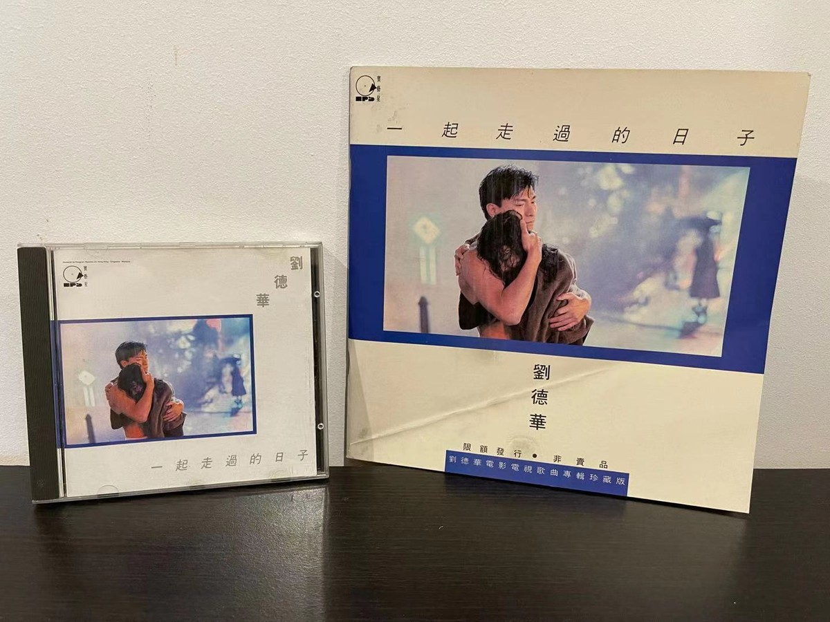 起走過的日子 一起走過的日子The Days We Go Through Together 劉德華Andy Lau (CD+