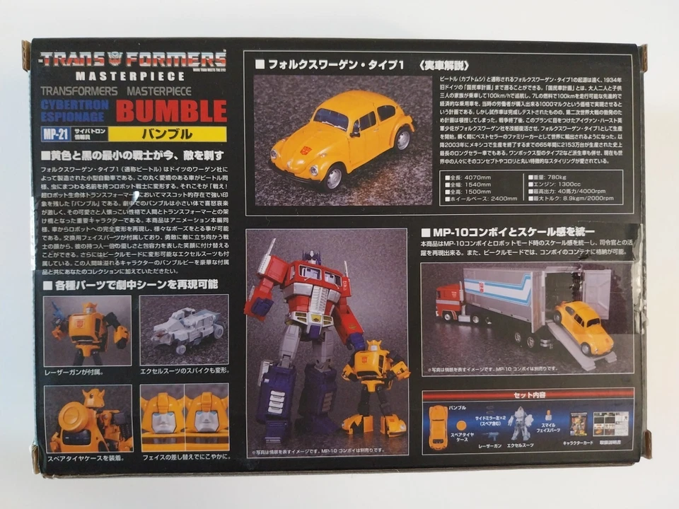 Transformers Bumble Bumblebee Maggiolino Masterpiece MP-21 Tomy Takara - Immagine 3 di 4