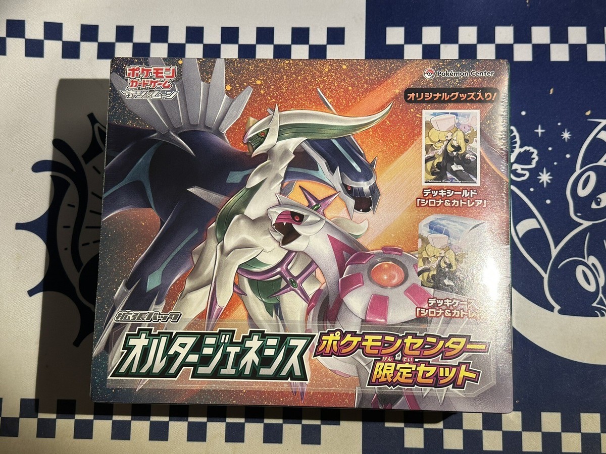 タイ版Sun&MoonLegendaryClashSetBBooster Box Pokemon TCG: Sun & Moon Forbidden Light Booster Box [2018