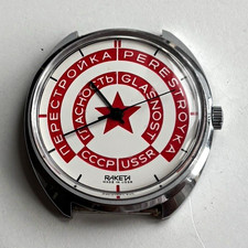 Raketa Armbanduhr UdSSR / CCCP   Kosmonaut   ...