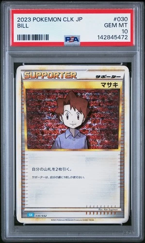 2023 POKEMON JAPANESE CLASSIC BLASTOISE & SUICUNE EX DECK #030 BILL PSA 10