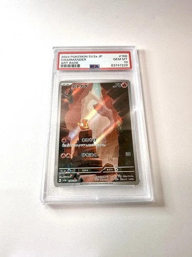 PSA 10 Charmander 168/165 AR Japanese 151 Art Rare Pokemon sv2a Gem Mint Graded