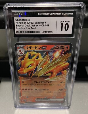 2023 Pokémon Scarlet & Violet - 151 (sv2a) Japanese Charizard PSA
