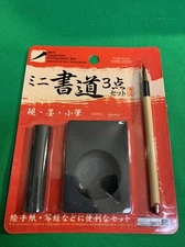 Daiso Japanese Calligraphy set.  Writing brush, Inkstone and ink stick.  B9