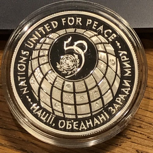 Ukraine 2 million karbovantsiv Silver Proof 1995 United Nations 50th Anniversary - Picture 2 of 8