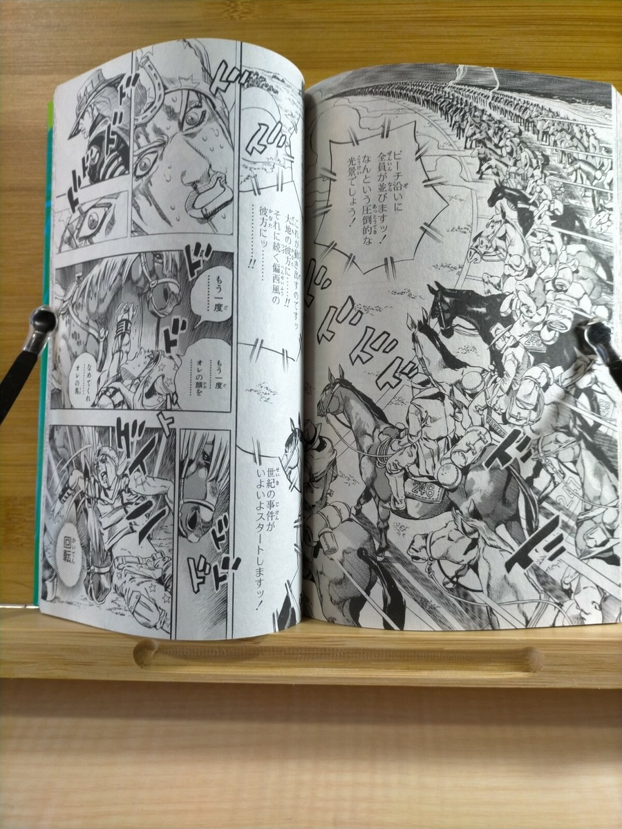 JoJo's BIZARRE Adventure Part.7 STEEL BALL RUN Vol.1 JoJo's BIZARRE Adventure Part.7 STEEL BALL RUN Vol.1