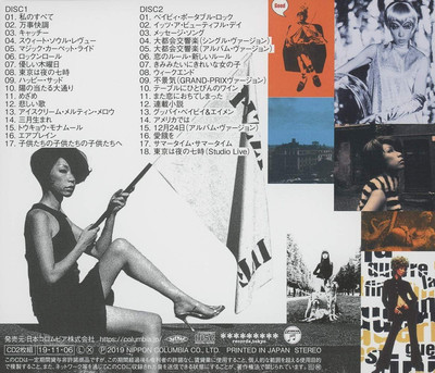 洋楽 CD 洋楽 CD オムニバス クラシック名曲 NOW NOW6 ミレニアム 90s - メルカリ