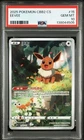 PSA 10 Pokemon TCG Chinese Horizon Gem Pack Vol2 Eevee CBB2C-01 15/15（29）