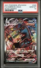 PSA 10 UMBREON VMAX 048/069 s8b RRR E Eevee Heroes Pokemon Card Japanese #048