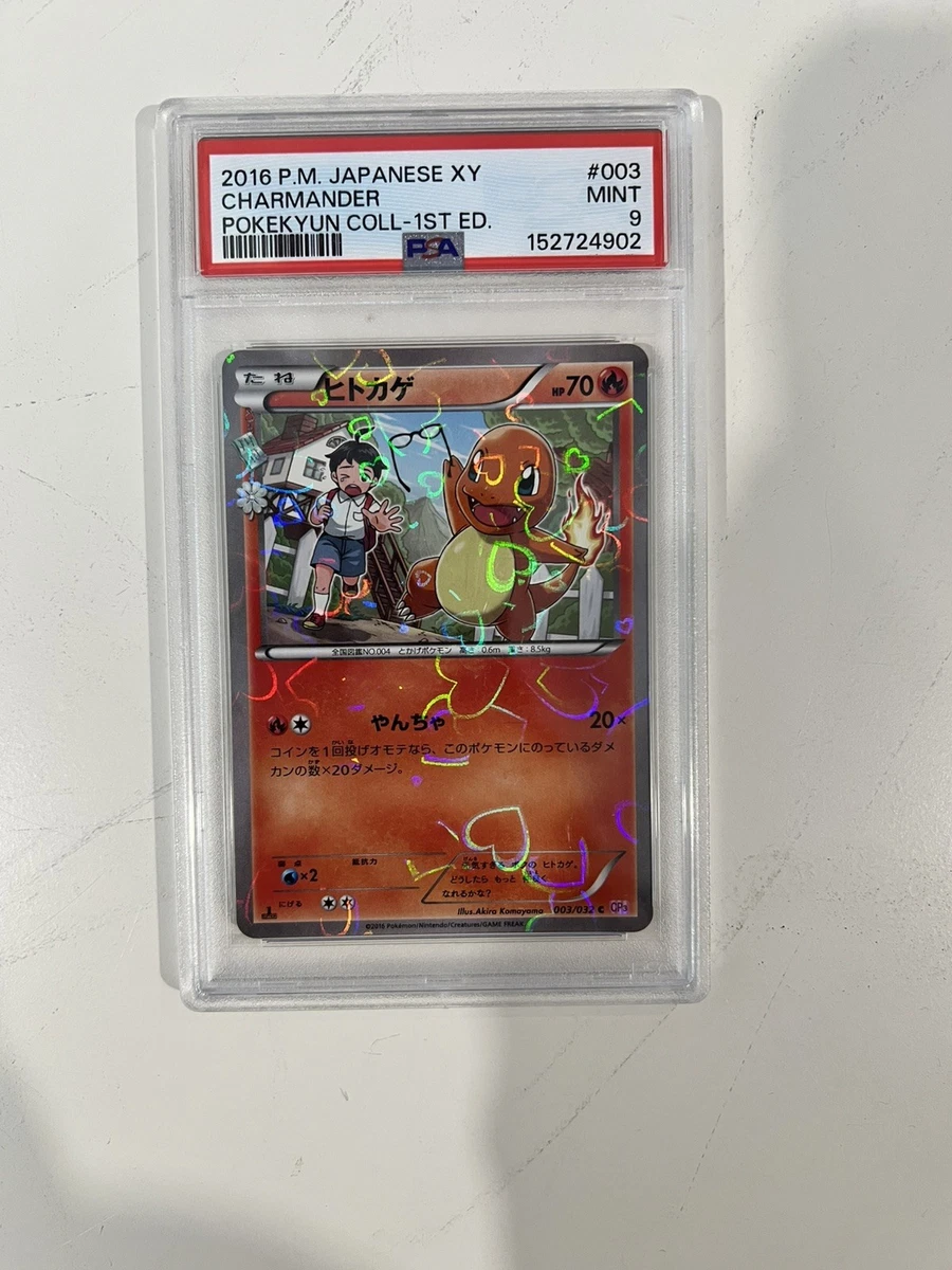 Charmander 003/032 Cp3: Pokekyun Collection | eBay