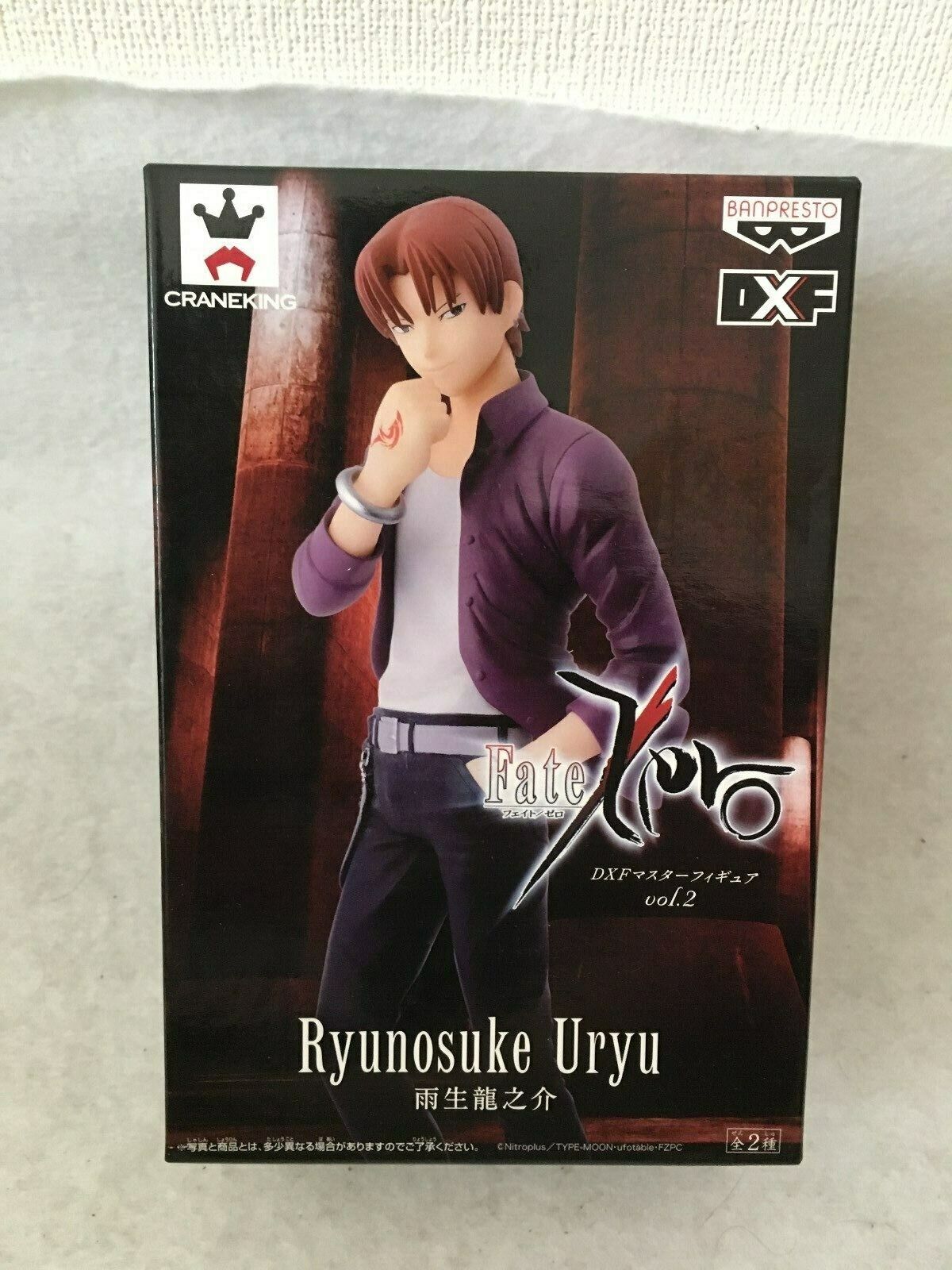 Banpresto Fate Zero Dxf Master Vol 2 Kotomine Kirei Uryuu Ryunosuke Figure For Sale Online Ebay