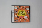 Tomodachi Collection Nintendo DS JPN (Region Locked)
