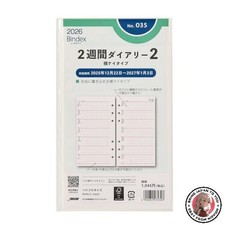 NEW Nolty Baindex System Planner Refill 6-Ring 2026 Bible Weekly Horizontal