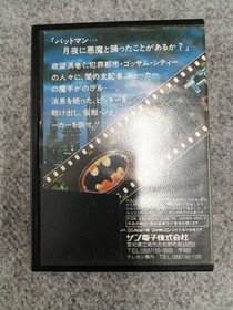 Sunsoft Batman  Famicom NES FC