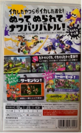 Splatoon 2 3 Set of 2 Nintendo Switch | eBay