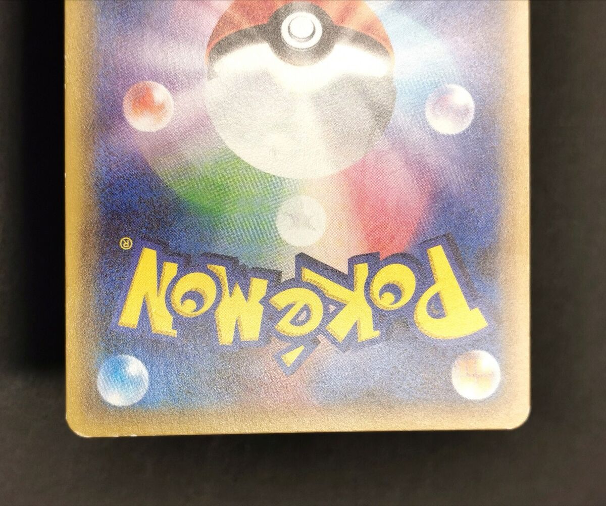 Pokemon card Pikachu 010/032 RR CP3 Pokekyun 1st ED Full Art Pokemon card Pikachu 010/032 RR CP3 Pokekyun 1st ED Full Art