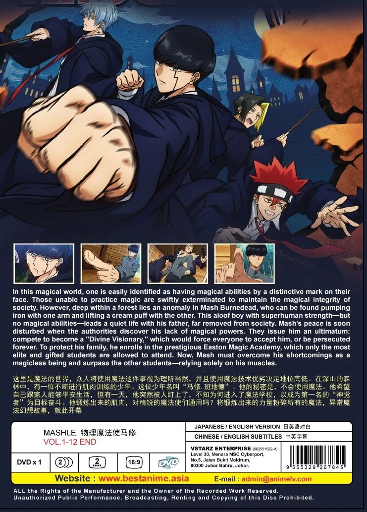 Mashle: Magic and Muscles DVD Vol.1 sold 194 copies in it's first