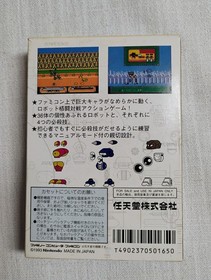 JOY MECH FIGHT (JP Famicom) (CIB) Tested, working.