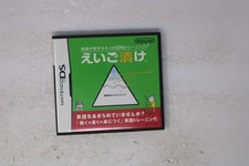 Eigo ga Nigate na Otona no DS Training: Eigo Zuke Nintendo DS J (Region Locked)