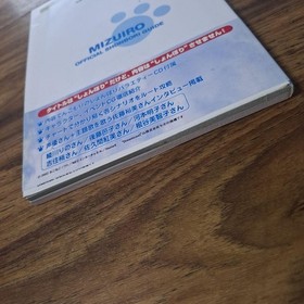 Dreamcast Mizuiro Official Shonbori Guide Book with CD Excellent Condition
