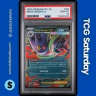 2025 POKEMON PHANTASMAL FLAMES #056/094 MEGA GENGAR EX DOUBLE RARE PSA 10